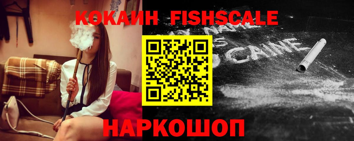 Сафоново  COCAIN 97%  COCAIN  КОКАИН 99%  Вход с VPN 