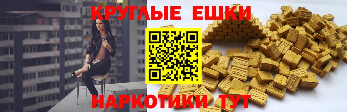 Экстази  ЭКСТАЗИ louis Vuitton  Вход с VPN  mega ССЫЛКА  Ecstasy Philipp Plein  Сафоново 