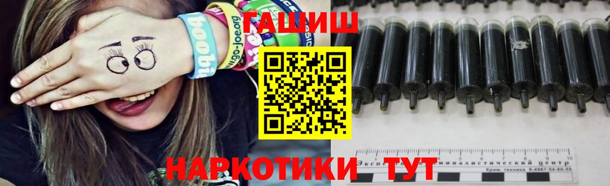 ГАШИШ убойный  ГАШИШ AMNESIA HAZE  Сафоново  ГАШ  Вход с VPN 