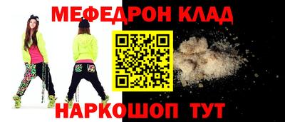 кокаин Старая Купавна