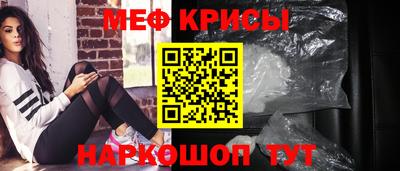 кокаин Старая Купавна