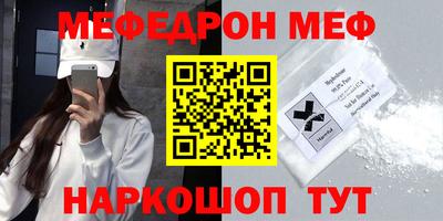 кокаин Старая Купавна