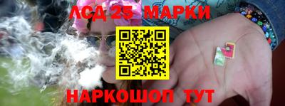 амфетамин Ставрополь