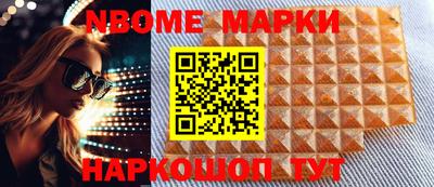 кокаин Старая Купавна