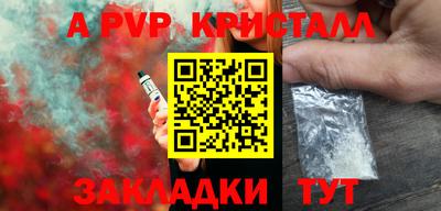 амфетамин Ставрополь