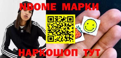 кокаин Старая Купавна