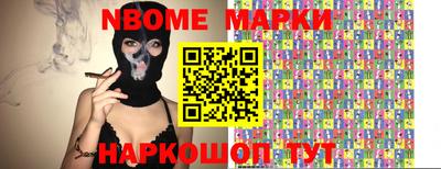 амфетамин Ставрополь