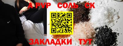 амфетамин Ставрополь