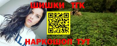 амфетамин Ставрополь