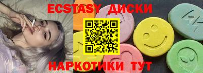 амфетамин Ставрополь