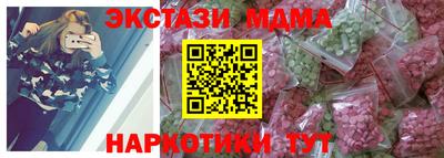 амфетамин Ставрополь
