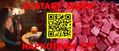 амфетамин Ставрополь