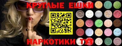 амфетамин Ставрополь