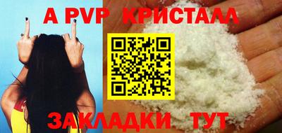 амфетамин Ставрополь