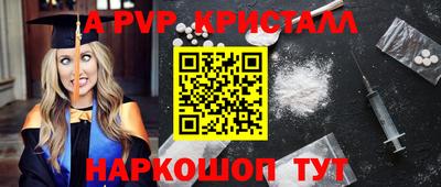кокаин Старая Купавна