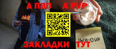 амфетамин Ставрополь