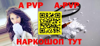 амфетамин Ставрополь
