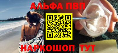 кокаин Старая Купавна