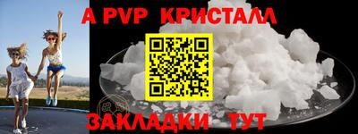 амфетамин Ставрополь