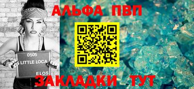 кокаин Старая Купавна