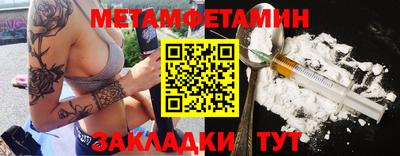 кокаин Старая Купавна
