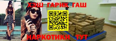 амфетамин Ставрополь