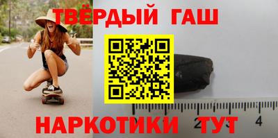 амфетамин Ставрополь