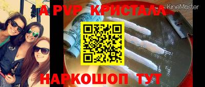 амфетамин Ставрополь