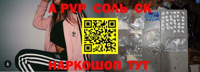 амфетамин Ставрополь