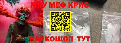 амфетамин Ставрополь