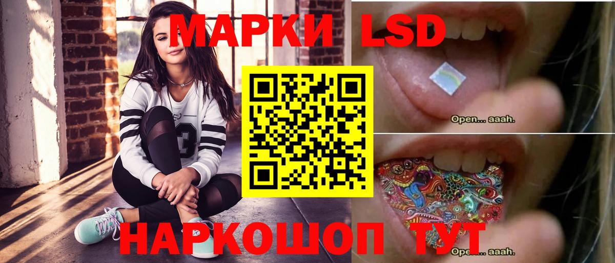 ЛСД экстази кислота Сафоново