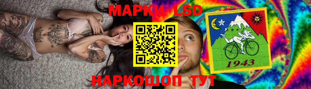 Сафоново  LSD-25 экстази ecstasy  LSD-25 экстази  Лсд 25 экстази кислота  Вход с VPN 