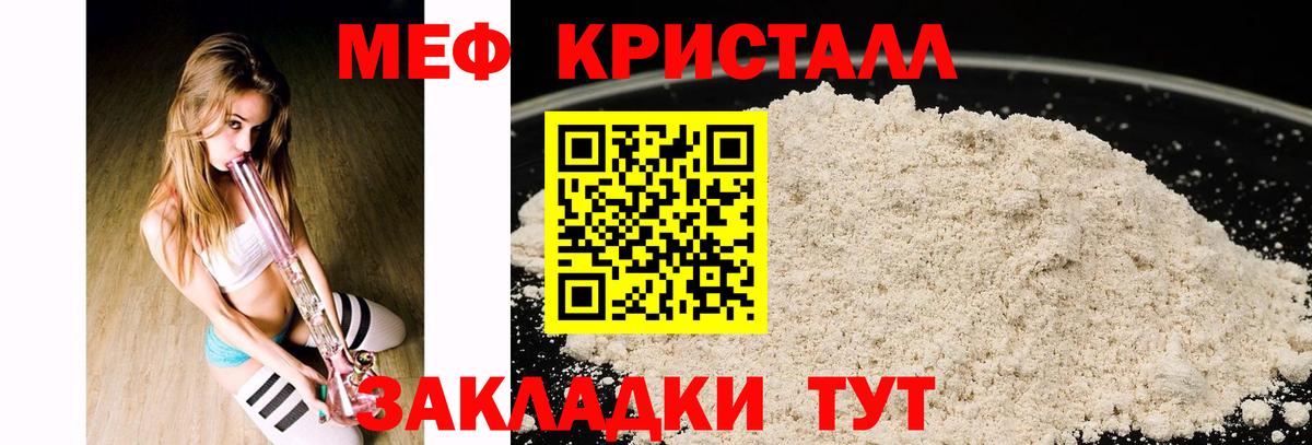 Сафоново  Мефедрон  Вход с VPN  МЯУ-МЯУ VHQ  МЯУ-МЯУ  Мефедрон mephedrone 