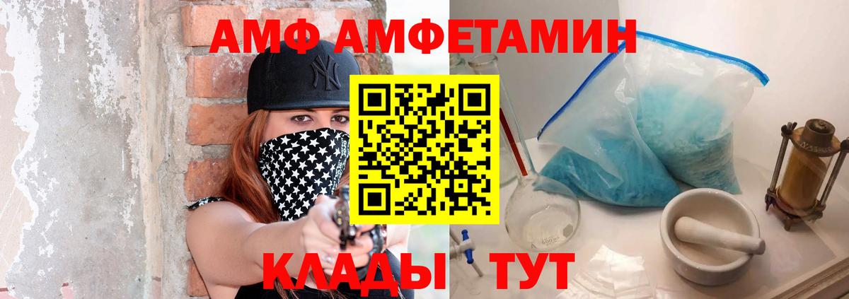 Сафоново  МЕТАМФЕТАМИН Methamphetamine  Метамфетамин  Вход с VPN 