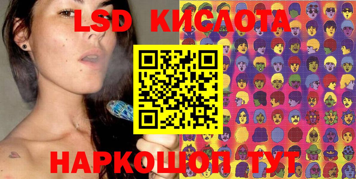 Сафоново  Марки NBOMe 1,5мг  Вход с VPN  Марки NBOMe  Марки NBOMe 1,5мг 