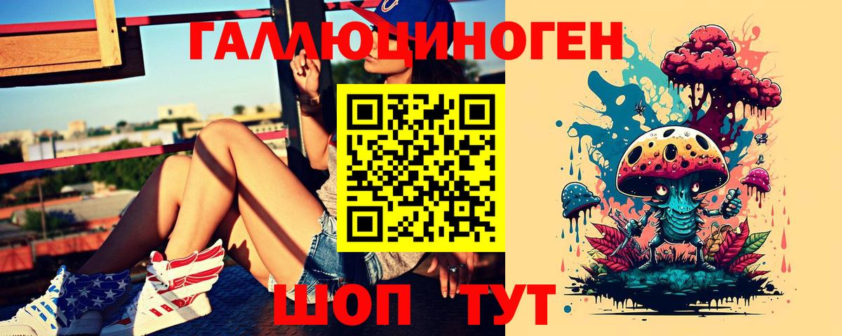 Псилоцибиновые грибы MAGIC MUSHROOMS Сафоново