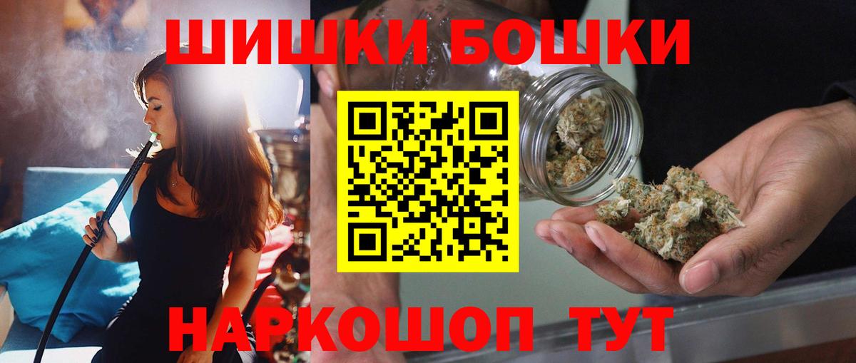 Бошки Шишки SATIVA & INDICA Сафоново